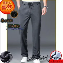 スラックス メンズ 裏起毛 暖パンツ クールビズ ストレッチ スキニーパンツ ビジネス 紳士 チノパン 軽量 防寒 洗える 秋冬 ゴルフパンツ ズボン vii4w934906