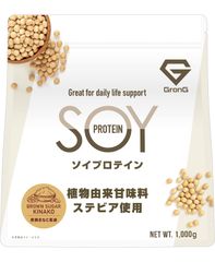 ソイプロテイン 1kg プロテイン ソイ 大豆プロテイン 植物由来甘味料 ステビア使用 黒糖きなこ風味 GronG（グロング）