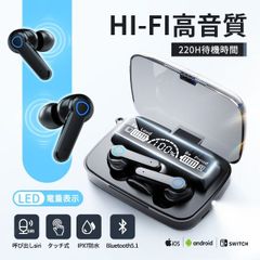 Bluetooth5.1 完全 ワイヤレスイヤホン HIFI高音質 イヤホン 280h待機時間 長時間再生 ノイズキャンセリング AAC対応 低遅延 急速充電 自動ペアリング KBC