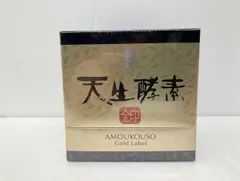 天生酵素　金印　新品未開封 新品 未開封】天生酵素 金印 NHC 新品 1箱 AMOUKOUSO GOLD LABEL