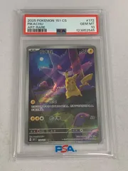 【PSA10】 ピカチュウ(皮卡丘) ゲンガー　中国版　AR PSA10】 ピカチュウ(皮卡丘) ゲンガー 中国版 AR - メルカリ
