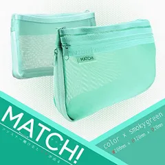 サンスター文具 メッシュケース マッチ
