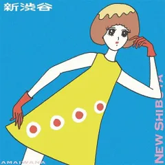 Ginger Root/廃盤激レアCD/PCD-24863/シティポップ 2025年最新】ジンジャールート cdの人気アイテム - メルカリ