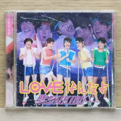 国内盤CD★紫SHIKIBU/■ LOVEなんだよ(初回限定盤)(DVD付) 【YRCN90052/4580204753316】G04692のサムネイル