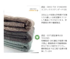 【Kital】オーガニックコットン100％極厚手ホテルバスタオル大小5枚セット