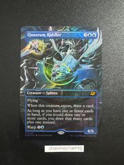 m15342 EN 【Foil】(305)■ボーダーレス■《量子の謎かけ屋/Quantum Riddler》[EOE-BF] 青R