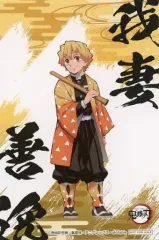 【中古】雑貨 我妻善逸(等身) ミニアートパネル 「鬼滅の刃×セガ」 UFOキャッチャー特典 第3弾