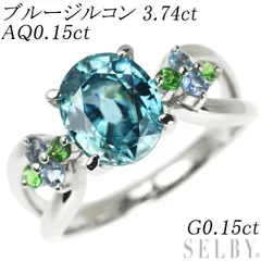 Pt900 ブルージルコン ダイヤモンド リング 5.20ct D0.41ct-