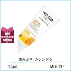 ヴェレダ WELEDA 歯みがき カレンドラ 75mL【165g】誕生日 プレゼント ギフトのサムネイル