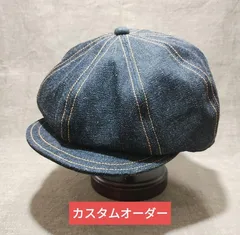 キャスケット8P《7,000円》