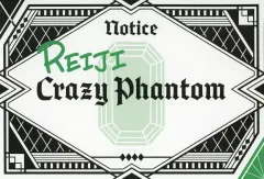 【中古】キャラカード 寿嶺二 TABOO NIGHT XXXX 予告状(メッセージカード) 「劇場版 うたの☆プリンスさまっ♪ TABOO NIGHT XXXX」 1週目来場特典