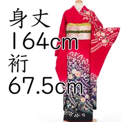 2025年最新】翠山工房 振袖の人気アイテム - メルカリ