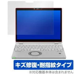 gaodan60　Let's note CF-QV　新品予備バッテリー付き レッツノートQV 仕様（スペック）・インターフェース