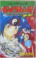 2025年最新】青木_たかおの人気アイテム - メルカリ