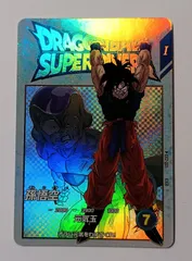 EX2-001 孫悟空 EXR ドラゴンボール スーパーダイバーズ DRAGON BALL