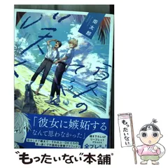 2025年最新】ピリペンの人気アイテム - メルカリ