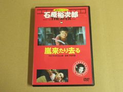 Item thumbnail for item 9d3f06db-1b2d-451c-99d4-544a932091e0