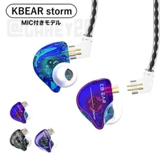 2026年最新】カスタムiemの人気アイテム - メルカリ