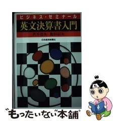 2024年最新】飯田道夫の人気アイテム - メルカリ