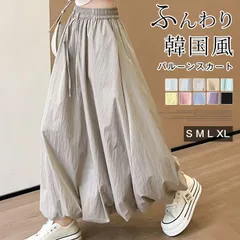 バルーンスカート レディース ロングスカート ポケット付き 無地 マキシスカート 夏 レディース ウエストゴム ロングバルーンスカート ふんわり 韓国風 体型カバー 大きいサイズ 　ボトムス weilai22
