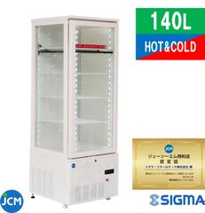 JCMSHC-215 HOT&COLD ショーケース 3面ガラスタイプ 外装：白/　片面扉（前面のみ扉）冷蔵庫 JCM ジェーシーエム おしゃれ ALL COLDに切替え可能！ 冷蔵ショーケース【新品　1年保証】