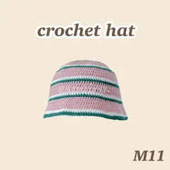 M11【ハンドメイド・完成品】クロシェハット　クラッシャーハット　バケットハット　ニットハット　帽子　ボーダー　ピンク　白　緑　ホワイト　グリーン　古着　ストリート