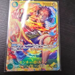 モンキー・D・ルフィ SEC OP13-118 シークレット ★ ONE PIECE ワンピースカードゲーム