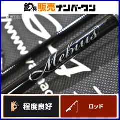 YAMAGA Blanks Mebius 710L エギングロッド　美品 Amazon | ヤマガブランクス メビウス 710L YAMAGA BLANKS Mebius