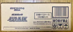 新品未開封 1カートン ポケモンカードゲーム MEGA 拡張パック インフェルノX  シュリンク付き BOX