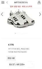 2025年最新】balenciaga adidasの人気アイテム - メルカリ