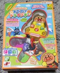 未使用アンパンマンおでかけドライブキー