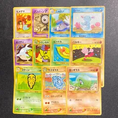 PSA10 旧裏面 ヒメグマ ネオ2 2025年最新】ヒメグマ psa10の人気