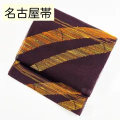 2025年最新】羅 帯の人気アイテム - メルカリ