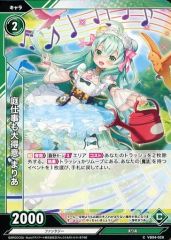 Item thumbnail for item ac65a513-4fde-4bbb-b04a-fc85ba3bacc9