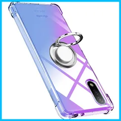 【人気商品】Ace II ケース リング クリア Xperia TPU シリコン リング付き薄型 グラデーション色 ケース 軽量シリコン 耐衝撃 SO-41B スマホケース 指紋防止 360回転 車載ホルダー対応 一体型 人気 SONY エクスペリア Ace2