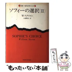 2024年最新】新潮世界文学の人気アイテム - メルカリ