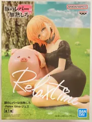 【8個セット】豚のレバーは加熱しろ　ジェス　まとめ売り Amazon | 豚のレバーは加熱しろ ジェス 1/7スケール