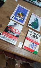 セブンイレブン 王様レストラン 南蛮安房 プリズム 1冊 お選びください まとめ売り相談可