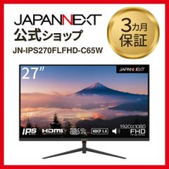 JAPANNEXT 27型 IPS FullHD液晶モニター  JN-IPS270FLFHD-C65W 75Hz HDMI   液晶ディスプレイ4589511171295lo
