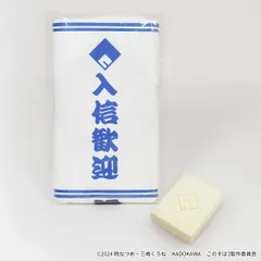 2025年最新】アクシズ教の人気アイテム - メルカリ