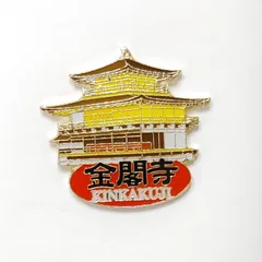 2025年最新】金閣寺［？？？円］の人気アイテム - メルカリ