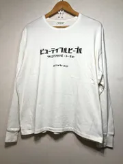 028090 beautiful people カタカナ ロンT 38 ホワイト Tシャツ カットソー 7015310016 ビューティフルピープルのサムネイル