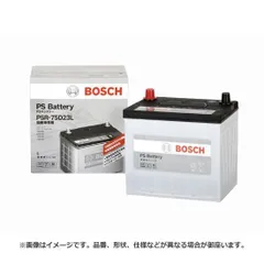 2025年最新】b24l バッテリー ボッシュの人気アイテム - メルカリ
