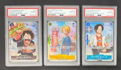 ワンピースカードゲーム　最強の3兄弟　PSA3連番 Amazon.co.jp: ワンピ ース カードゲーム 最強の3兄弟PACK サボ