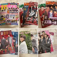 ジャニーズ ポポロ POTATO Myojo WINKUP DUET 13冊