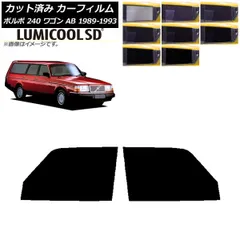 2026年最新】純正 ボルボ 240の人気アイテム - メルカリ