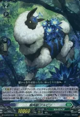 2025年最新】アルピン ヴァンガードの人気アイテム - メルカリ