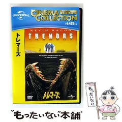 トレマーズシリーズ DVD 全11巻セット Amazon.co.jp: Tremors: Complete Series/ [DVD] : DVD