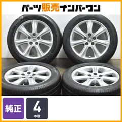 2025年最新】18マジェスタ 純正ホイールの人気アイテム - メルカリ