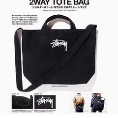 2025年最新】stussy トートバッグ 2wayの人気アイテム - メルカリ